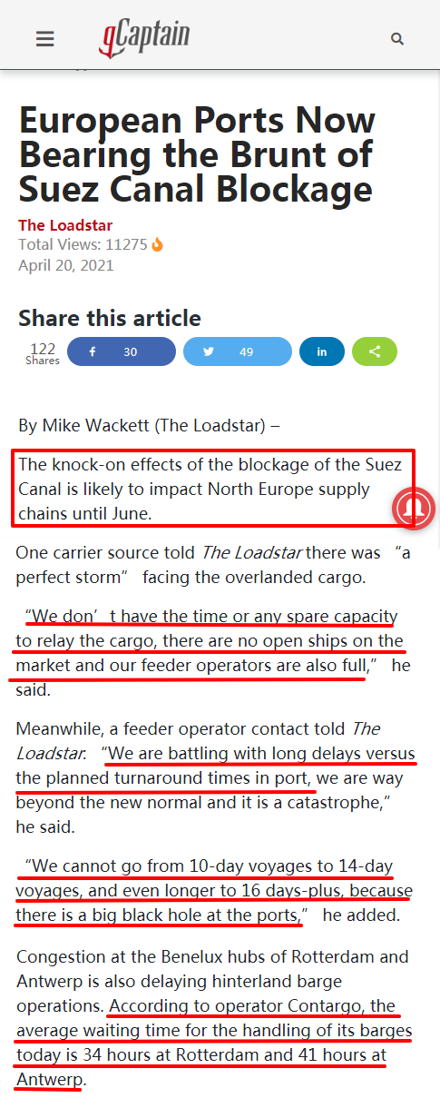 用這些英文實(shí)錘告訴買(mǎi)家，出口海運(yùn)現(xiàn)在到底有多“瘋”！
