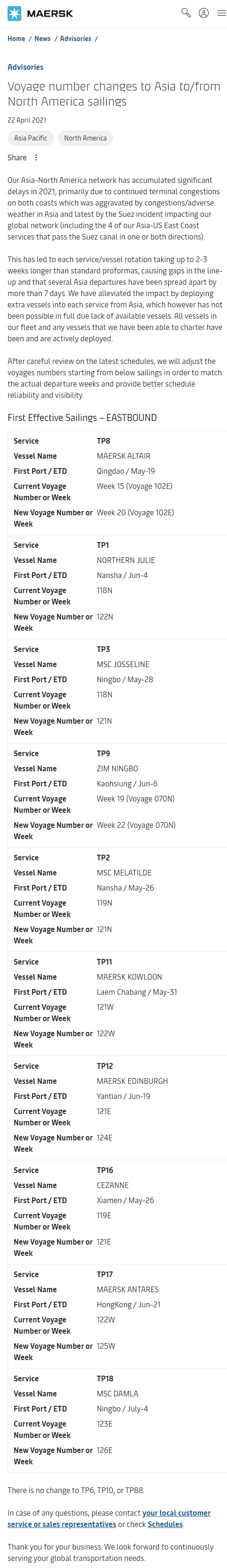用這些英文實(shí)錘告訴買(mǎi)家，出口海運(yùn)現(xiàn)在到底有多“瘋”！
