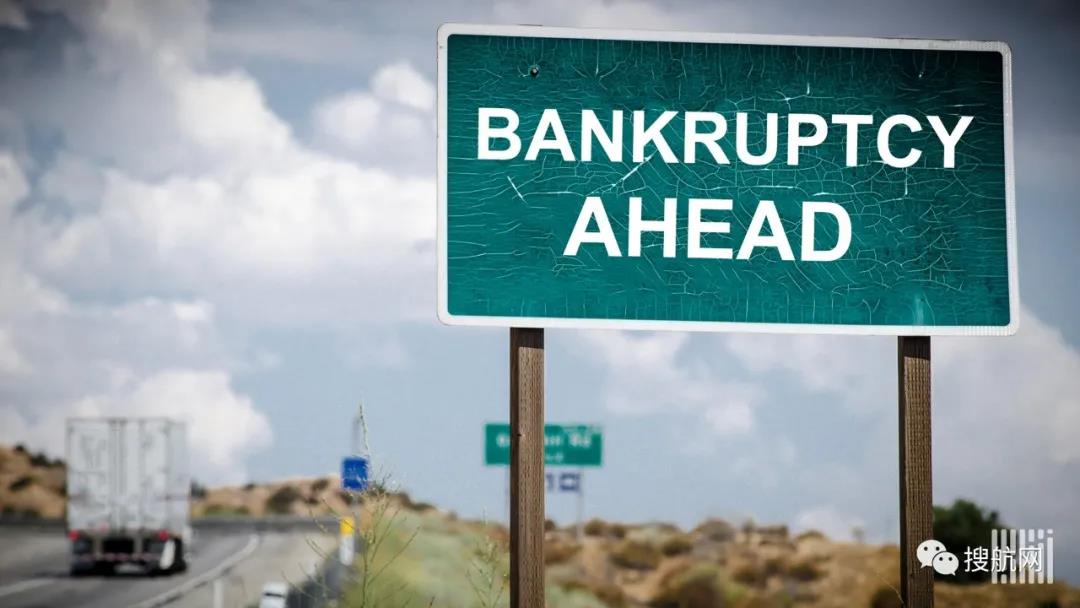一貨運(yùn)代理倒閉欠下88.4萬(wàn)美元；一波音供應(yīng)商裁員并申請(qǐng)破產(chǎn)