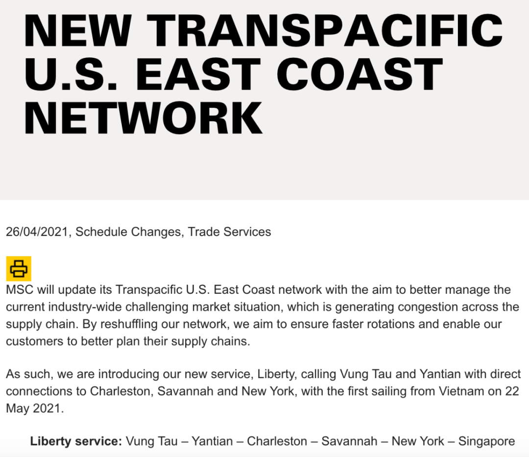 緩解擁堵，2M又有新動作！  