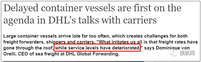 集裝箱運(yùn)價(jià)再次急劇上漲！不含附加費(fèi)飆到13500美元/FEU，然而服務(wù)水平卻在下降