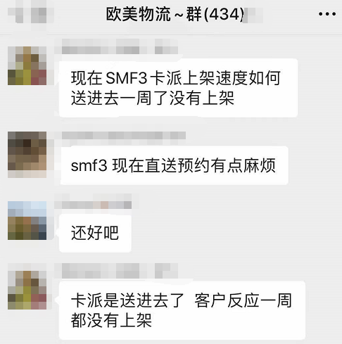 亞馬遜倉庫上架慢；加州一亞馬遜運營中心發(fā)生火災