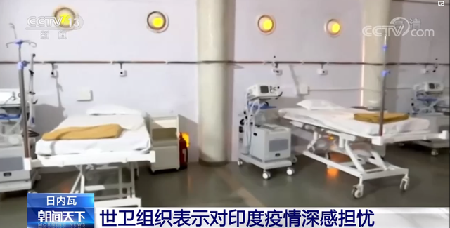 多國(guó)禁飛！印度疫情失控日增34萬(wàn)例，遺體堆積如山，恐成“人間煉獄”！