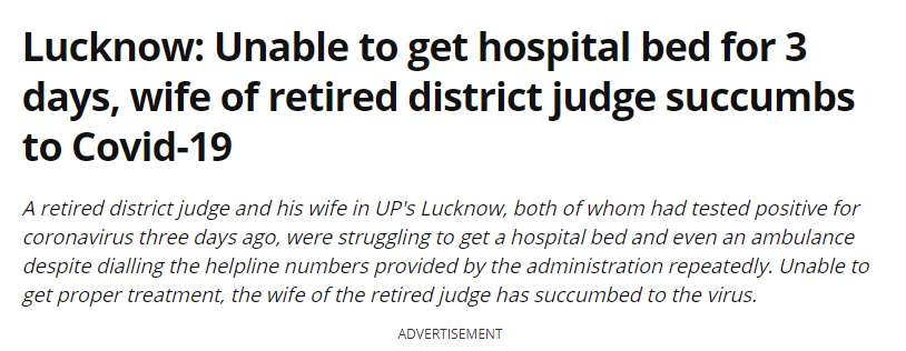 當(dāng)街焚尸、床位難求、日增34萬例……印度疫情全面失控  