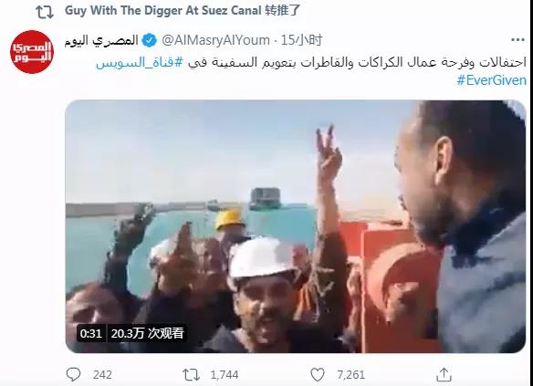 長(zhǎng)賜號(hào)現(xiàn)狀更新！埃及扣船扣人扣貨，貨主短期內(nèi)提貨無(wú)望！