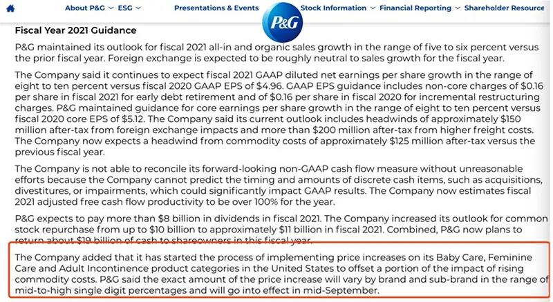 原材料價格上漲！可口可樂、寶潔、金伯利宣布漲價！漲價涉及行業(yè)和商品不斷增多...  