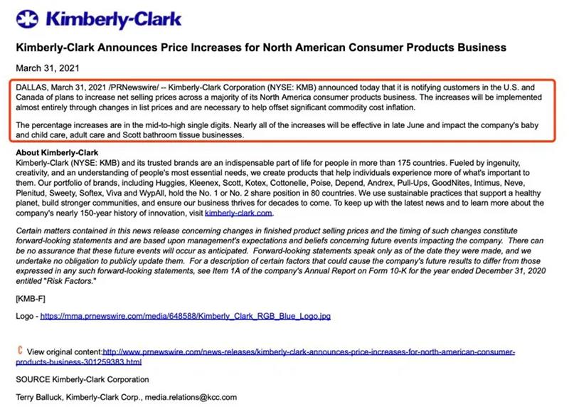 原材料價格上漲！可口可樂、寶潔、金伯利宣布漲價！漲價涉及行業(yè)和商品不斷增多...  