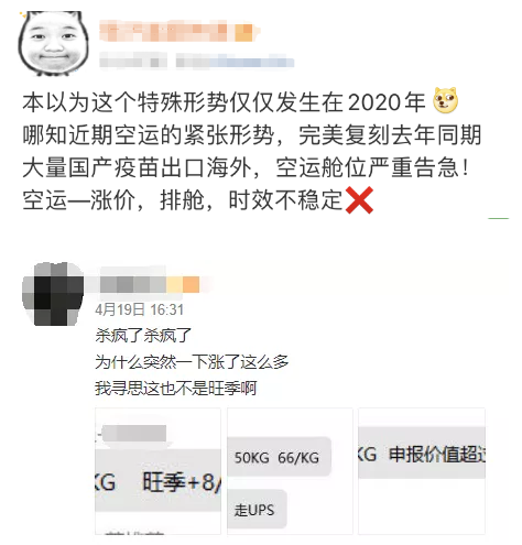 美線嚴重爆倉！一艙難求！漲價潮來了！