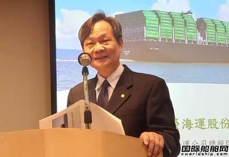 超300億！長(zhǎng)榮海運(yùn)業(yè)績(jī)?cè)賱?chuàng)歷史新高