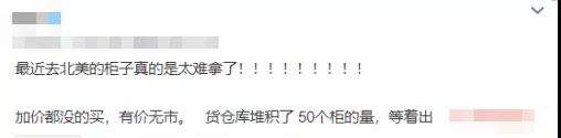 漲價(jià)潮！美線市場(chǎng)嚴(yán)重爆倉(cāng)，空派價(jià)格或破70