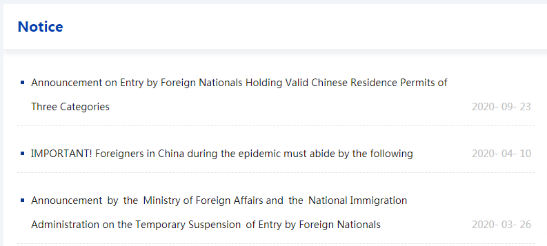 疫情特殊時期，外貿(mào)人必備這8個實務查詢網(wǎng)站！