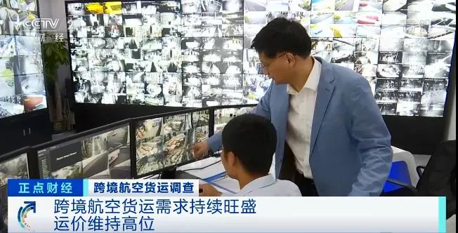 航空公司虧損高達(dá)7752億元！而航空貨運(yùn)收入飆漲30%！運(yùn)價(jià)維持高位