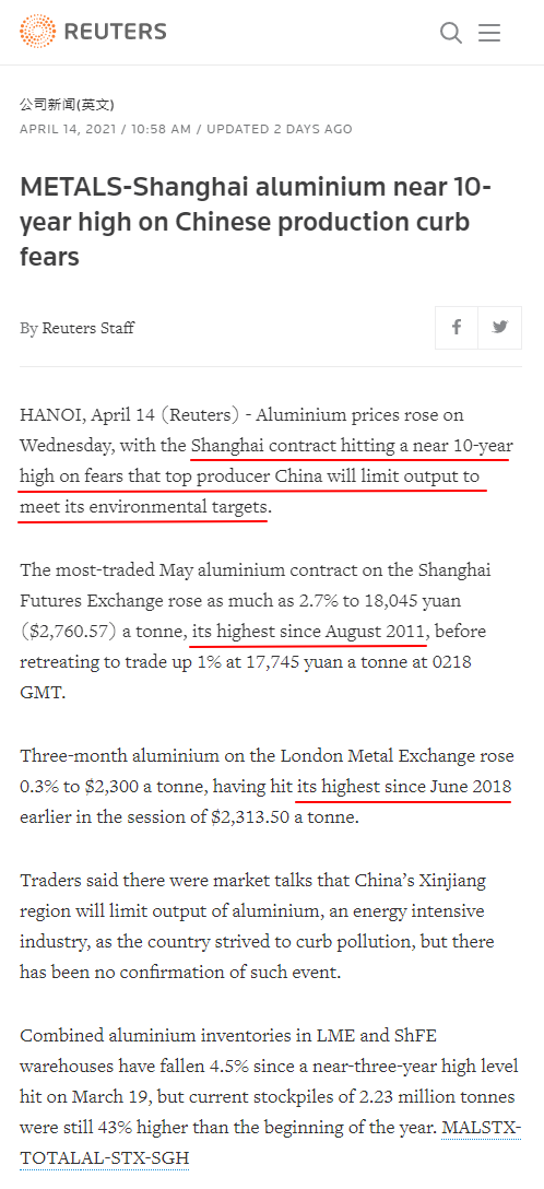 拿去談漲價！有關(guān)原材料上漲的權(quán)威數(shù)據(jù)來了！（英文版） 
