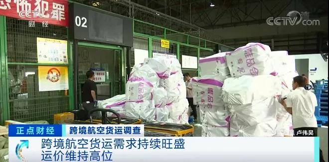巨虧超7700億元！行業(yè)受重創(chuàng)，航空貨運業(yè)務(wù)卻飆漲30%！