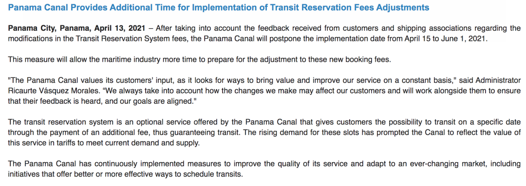漲幅或超57%！航運業(yè)集體發(fā)聲 巴拿馬運河推遲漲價
