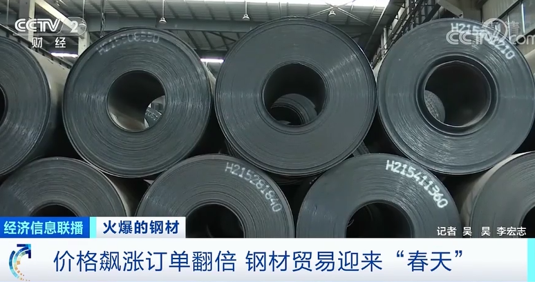 鋼材價格飆漲！建筑商：晚一年動工，多花1000萬元！