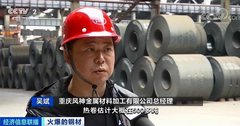 鋼材價格飆漲！建筑商：晚一年動工，多花1000萬元！