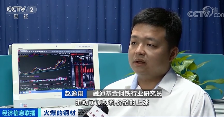 鋼材價格飆漲！建筑商：晚一年動工，多花1000萬元！