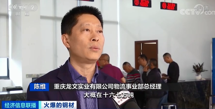 鋼材價格飆漲！建筑商：晚一年動工，多花1000萬元！