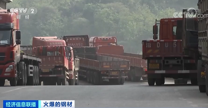 鋼材價格飆漲！建筑商：晚一年動工，多花1000萬元！