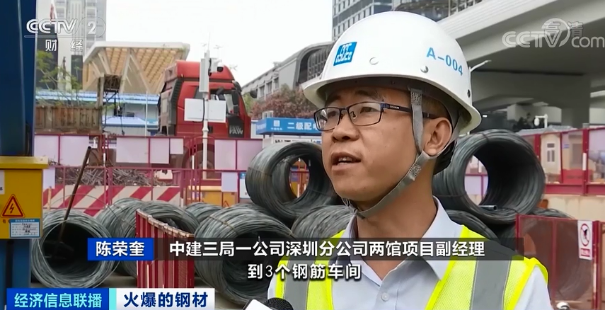 鋼材價格飆漲！建筑商：晚一年動工，多花1000萬元！