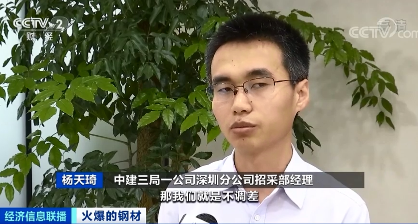 鋼材價格飆漲！建筑商：晚一年動工，多花1000萬元！