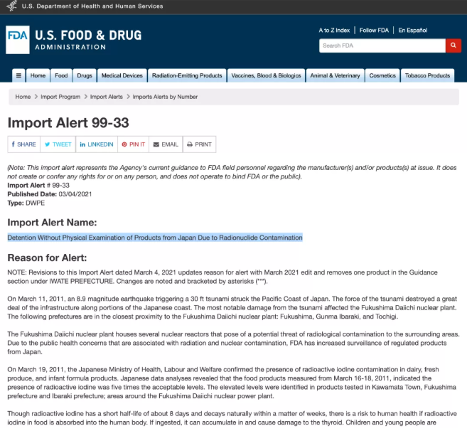 注意丨美國禁止日本食品進(jìn)口；日本番茄醬巨頭停止進(jìn)口新疆番茄