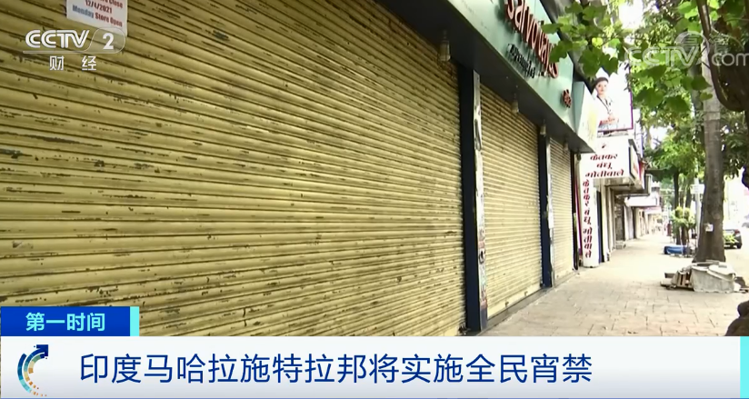 連續(xù)兩天新增超16萬(wàn)例！疫情全面失控！出貨請(qǐng)注意