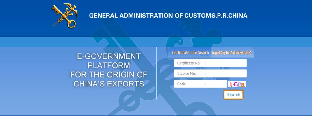 外貿(mào)人最常用的網(wǎng)站查詢工具匯總！