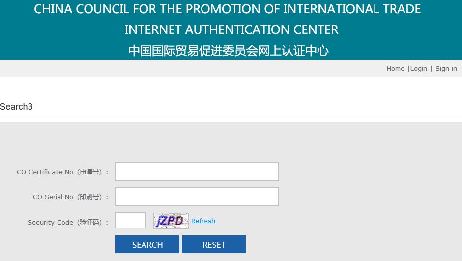 外貿(mào)人最常用的網(wǎng)站查詢工具匯總！