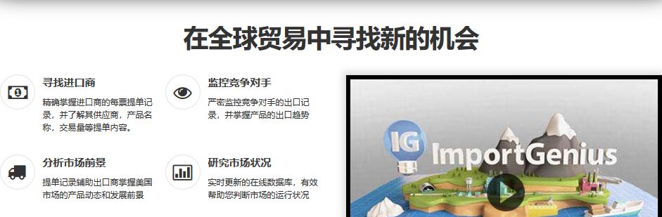 外貿(mào)人最常用的網(wǎng)站查詢工具匯總！