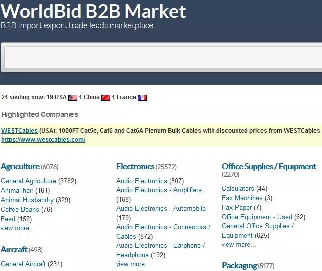 外貿(mào)人最常用的網(wǎng)站查詢工具匯總！