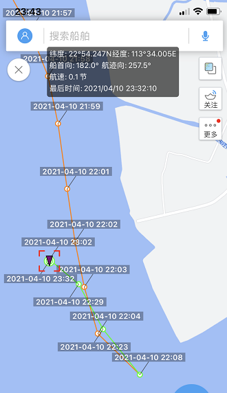 突發(fā)！一散貨船與一集裝箱相撞沉沒，13名船員落水！