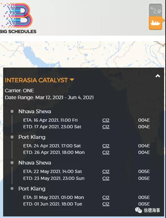 又一艘集裝箱船集著火，4天前調(diào)轉(zhuǎn)了航向