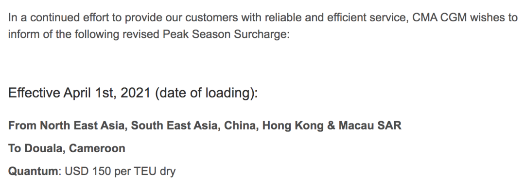 4月馬士基、地中海航運(yùn)、達(dá)飛、赫伯羅特、以星運(yùn)費(fèi)調(diào)整匯總！ 