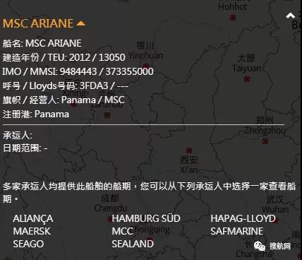 事故丨MSC一艘大型集裝箱船突發(fā)故障，船期延誤，曾掛靠國內鹽田、廈門等多個港口！
