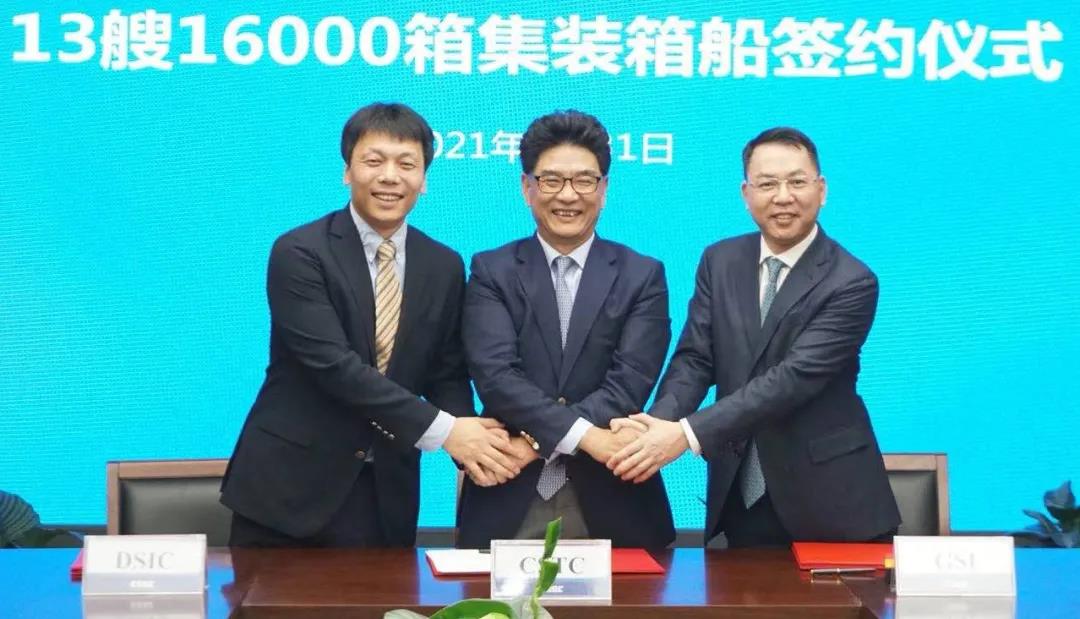 超百億元！中國船廠最大單筆集裝箱船訂單誕生；外媒稱買家是地中海航運(yùn)