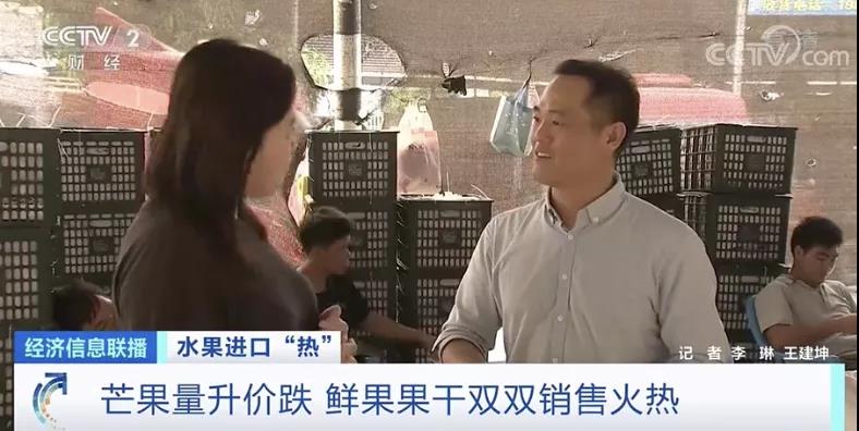 這種植物零售價翻倍！出口國外走俏！這種進口水果價格卻降了！