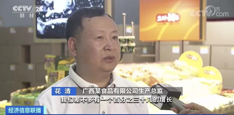 這種植物零售價翻倍！出口國外走俏！這種進口水果價格卻降了！