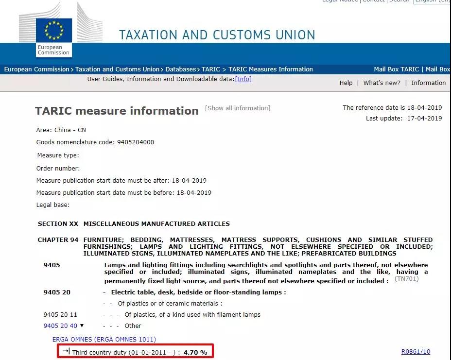 外貿(mào)人必收！各國查詢進(jìn)口關(guān)稅官網(wǎng)大全！