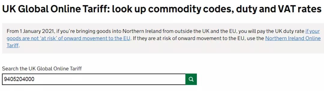 外貿(mào)人必收！各國查詢進(jìn)口關(guān)稅官網(wǎng)大全！