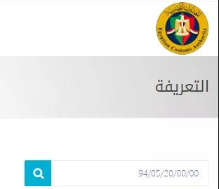 外貿(mào)人必收！各國查詢進(jìn)口關(guān)稅官網(wǎng)大全！