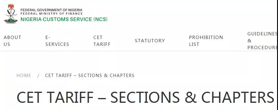外貿(mào)人必收！各國查詢進(jìn)口關(guān)稅官網(wǎng)大全！