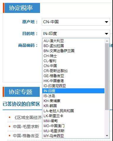 外貿(mào)人必收！各國查詢進(jìn)口關(guān)稅官網(wǎng)大全！