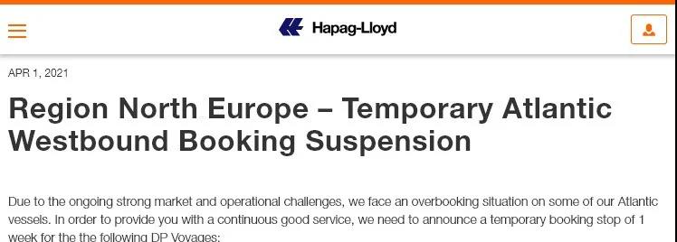 又一家船公司宣布北歐地區(qū)暫停臨時訂艙，或引發(fā)運價進(jìn)一步上漲