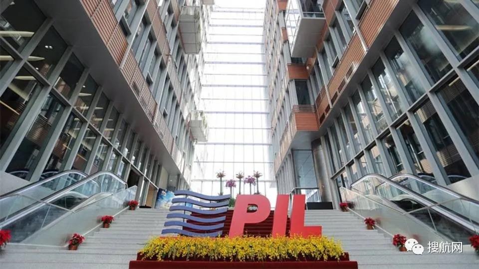 PIL完成大規(guī)模重組，獲得可觀的6億美元注資