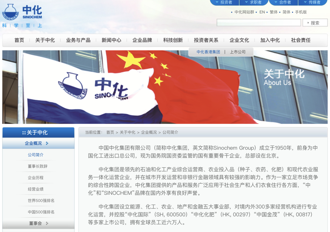 重磅官宣！兩大“世界500強”央企重組，萬億級“巨無霸”來了！員工將達20萬，這些概念股值得關(guān)注  