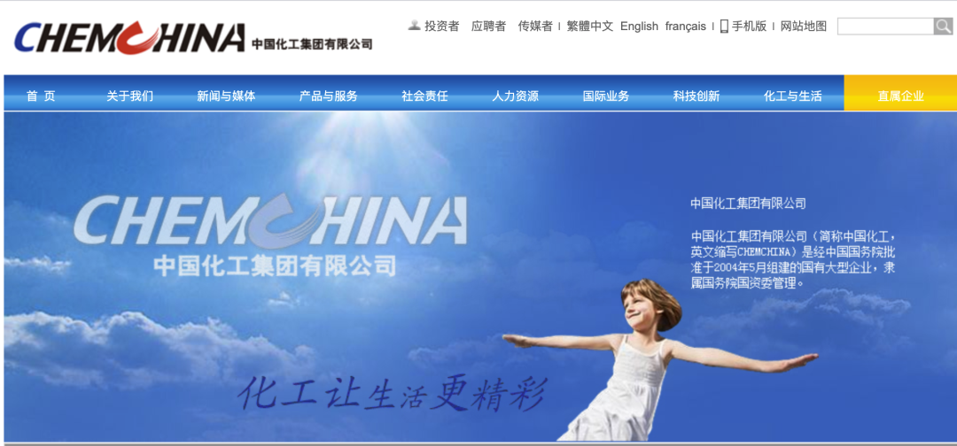 重磅官宣！兩大“世界500強”央企重組，萬億級“巨無霸”來了！員工將達20萬，這些概念股值得關(guān)注  