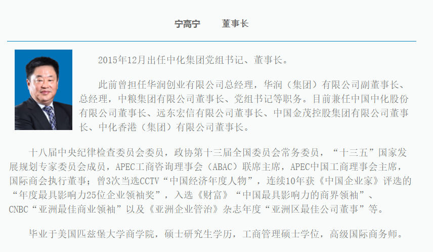 重磅官宣！兩大“世界500強”央企重組，萬億級“巨無霸”來了！員工將達20萬，這些概念股值得關(guān)注  