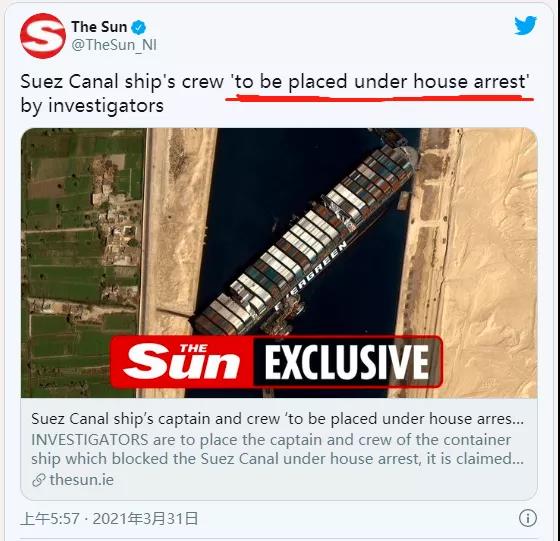 長(zhǎng)賜號(hào)25名船員將被